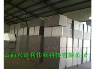 石墨聚苯板與擠塑聚苯板在外墻保溫方面有哪些使用優(yōu)缺點呢？